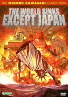 Nihon igai zenbu chinbotsu - DVD movie cover (xs thumbnail)