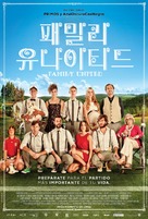 La gran familia espa&ntilde;ola - South Korean Movie Poster (xs thumbnail)