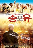 Song for Marion - South Korean Movie Poster (xs thumbnail)