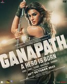 Ganapath - Indian Movie Poster (xs thumbnail)