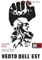 Le vent d&#039;est - Italian Movie Cover (xs thumbnail)