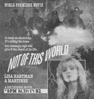 Not of This World - poster (xs thumbnail)