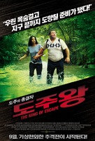 Le roi de l&#039;&eacute;vasion - South Korean Movie Poster (xs thumbnail)