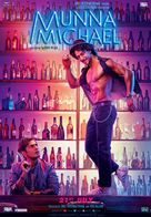 Munna Michael - Indian Movie Poster (xs thumbnail)