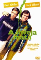 Envy - Brazilian DVD movie cover (xs thumbnail)