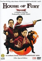 Jing mo gaa ting - DVD movie cover (xs thumbnail)