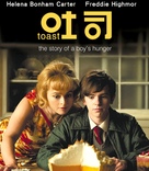 Toast - Chinese Blu-Ray movie cover (xs thumbnail)