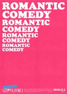 Romantic Comedy - South Korean Movie Poster (xs thumbnail)