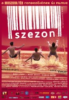 Szezon - Hungarian Movie Poster (xs thumbnail)