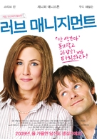 Management - South Korean Movie Poster (xs thumbnail)