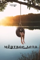 &quot;Dead of Summer&quot; - Russian Movie Cover (xs thumbnail)