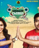 Vanakkam Chennai - Indian Movie Poster (xs thumbnail)