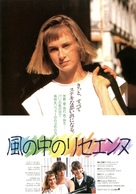 Les nouveaux tricheurs - Japanese Movie Poster (xs thumbnail)