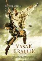 The Forbidden Kingdom - Turkish Movie Poster (xs thumbnail)