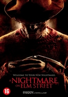 A Nightmare on Elm Street - Belgian DVD movie cover (xs thumbnail)