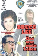 Lei Siu Lung yi ngo - German DVD movie cover (xs thumbnail)