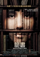 Be-seu-teu-sel-leo - Hong Kong Movie Poster (xs thumbnail)