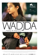 Wadjda - Swiss Movie Poster (xs thumbnail)