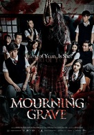 Sonyeogoedam - South Korean Movie Poster (xs thumbnail)