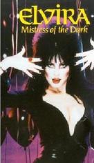 Elvira, Mistress of the Dark - VHS movie cover (xs thumbnail)