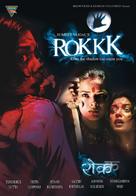 Rokkk - Movie Poster (xs thumbnail)