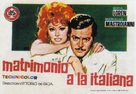 Matrimonio all&#039;italiana - Spanish Movie Poster (xs thumbnail)