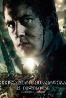 Harry Potter and the Deathly Hallows - Part 2 - Georgian Movie Poster (xs thumbnail)