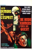 Demons of the Mind - Belgian Movie Poster (xs thumbnail)