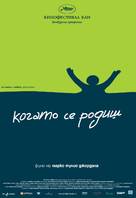 Quando sei nato non puoi pi&ugrave; nasconderti - Bulgarian Movie Poster (xs thumbnail)