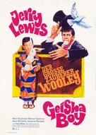 The Geisha Boy - German Movie Poster (xs thumbnail)