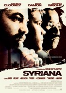 Syriana - Norwegian Movie Poster (xs thumbnail)