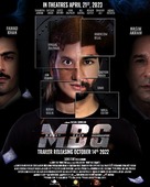 Money Back Guarantee - Pakistani Movie Poster (xs thumbnail)