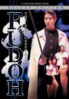 Fudoh: The New Generation - Movie Cover (xs thumbnail)