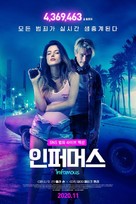 Infamous - South Korean Movie Poster (xs thumbnail)