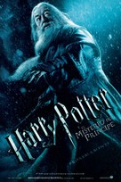 Harry Potter and the Half-Blood Prince - Spanish Movie Poster (xs thumbnail)