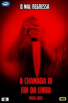 A Chamada 3: Fim Da Linha - Portuguese Movie Poster (xs thumbnail)