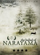 Narayama bushiko - Movie Poster (xs thumbnail)