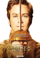 Mirror Mirror - South Korean Movie Poster (xs thumbnail)