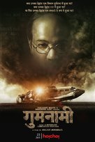 Gumnaami - Indian Movie Poster (xs thumbnail)