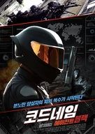 Outsource - South Korean Movie Poster (xs thumbnail)