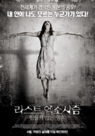 The Last Exorcism Part II - South Korean Movie Poster (xs thumbnail)