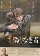 Jagten - Japanese Movie Poster (xs thumbnail)
