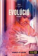 Evolution - Hungarian Movie Poster (xs thumbnail)