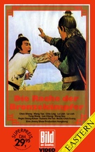 Xuan feng shi ba qi - German VHS movie cover (xs thumbnail)