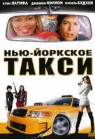 Taxi - Russian Movie Cover (xs thumbnail)