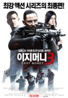Snabba cash - Livet deluxe - South Korean Movie Poster (xs thumbnail)