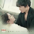 &quot;Ddan-dda-ra&quot; - South Korean Movie Cover (xs thumbnail)