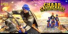 Chaar Sahibzaade 2: Rise of Banda Singh Bahadur - Indian Movie Poster (xs thumbnail)