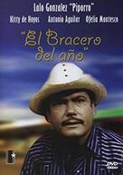 El bracero del a&ntilde;o - Mexican Movie Cover (xs thumbnail)