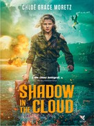 Shadow in the Cloud - French DVD movie cover (xs thumbnail)
